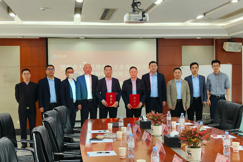 携手并进、共赢发展|大为弘德汽车与徐工环境技术有限公司签约战略合作协议，共同打造环卫领域专用车产业链