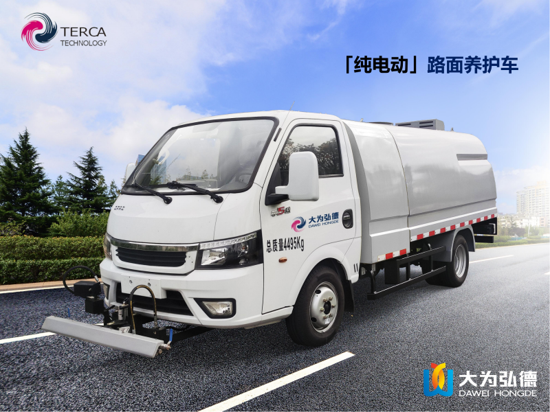 纯电动路面养护车