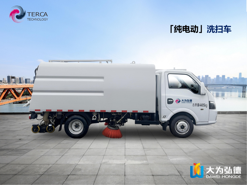 纯电动·洗扫车
